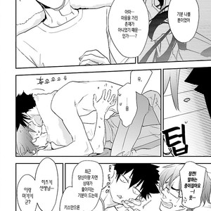 [Kirima Moccori] sensei, kowai hanashi shimasenka [kr] – Gay Manga sex 162