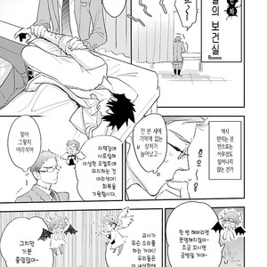 [Kirima Moccori] sensei, kowai hanashi shimasenka [kr] – Gay Manga sex 168