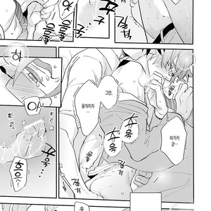 [Kirima Moccori] sensei, kowai hanashi shimasenka [kr] – Gay Manga sex 174