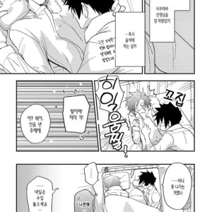[Kirima Moccori] sensei, kowai hanashi shimasenka [kr] – Gay Manga sex 178