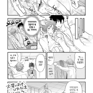 [Kirima Moccori] sensei, kowai hanashi shimasenka [kr] – Gay Manga sex 179