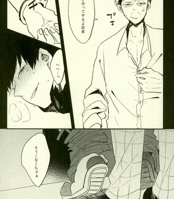 [Aozaiku, Sangrila, Tamagotoji] Yojouhan no Jigoku ni Youkoso – Osomatsu-san dj [JP] – Gay Manga sex 14