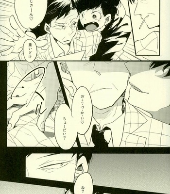 [Aozaiku, Sangrila, Tamagotoji] Yojouhan no Jigoku ni Youkoso – Osomatsu-san dj [JP] – Gay Manga sex 6