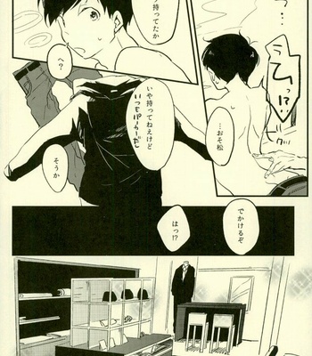 [Aozaiku, Sangrila, Tamagotoji] Yojouhan no Jigoku ni Youkoso – Osomatsu-san dj [JP] – Gay Manga sex 16