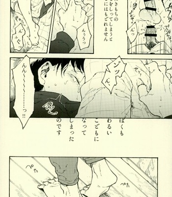 [Aozaiku, Sangrila, Tamagotoji] Yojouhan no Jigoku ni Youkoso – Osomatsu-san dj [JP] – Gay Manga sex 26