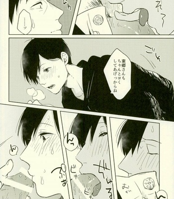 [Aozaiku, Sangrila, Tamagotoji] Yojouhan no Jigoku ni Youkoso – Osomatsu-san dj [JP] – Gay Manga sex 34