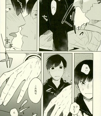 [Aozaiku, Sangrila, Tamagotoji] Yojouhan no Jigoku ni Youkoso – Osomatsu-san dj [JP] – Gay Manga sex 40