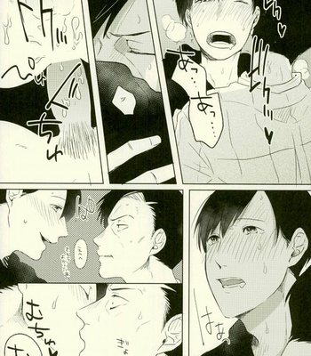 [Aozaiku, Sangrila, Tamagotoji] Yojouhan no Jigoku ni Youkoso – Osomatsu-san dj [JP] – Gay Manga sex 42