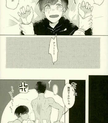 [Aozaiku, Sangrila, Tamagotoji] Yojouhan no Jigoku ni Youkoso – Osomatsu-san dj [JP] – Gay Manga sex 44