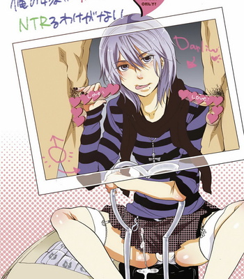 Gay Manga - [HONEY QP (Inochi Wazuka)] Ore no Yome ga Otokonoko de NTRru Wake ga nai [JP] – Gay Manga
