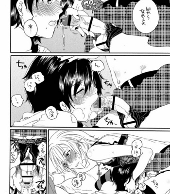 [HONEY QP (Inochi Wazuka)] Ore no Yome ga Otokonoko de NTRru Wake ga nai [JP] – Gay Manga sex 13