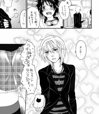 [HONEY QP (Inochi Wazuka)] Ore no Yome ga Otokonoko de NTRru Wake ga nai [JP] – Gay Manga sex 4
