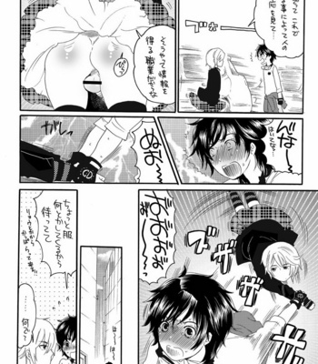 [HONEY QP (Inochi Wazuka)] Ore no Yome ga Otokonoko de NTRru Wake ga nai [JP] – Gay Manga sex 5