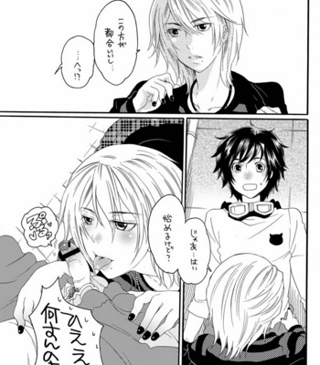 [HONEY QP (Inochi Wazuka)] Ore no Yome ga Otokonoko de NTRru Wake ga nai [JP] – Gay Manga sex 6