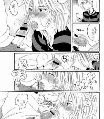 [HONEY QP (Inochi Wazuka)] Ore no Yome ga Otokonoko de NTRru Wake ga nai [JP] – Gay Manga sex 8