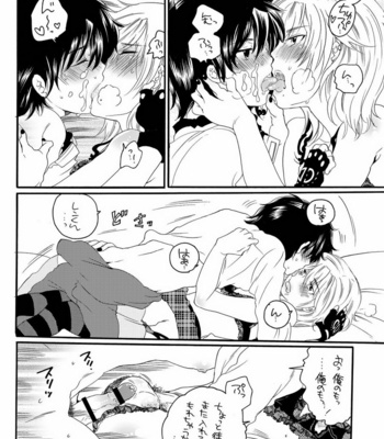 [HONEY QP (Inochi Wazuka)] Ore no Yome ga Otokonoko de NTRru Wake ga nai [JP] – Gay Manga sex 15