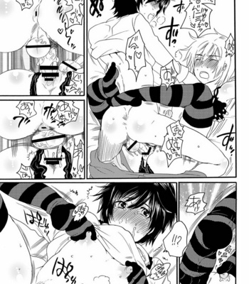 [HONEY QP (Inochi Wazuka)] Ore no Yome ga Otokonoko de NTRru Wake ga nai [JP] – Gay Manga sex 18