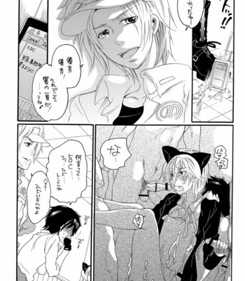 [HONEY QP (Inochi Wazuka)] Ore no Yome ga Otokonoko de NTRru Wake ga nai [JP] – Gay Manga sex 25