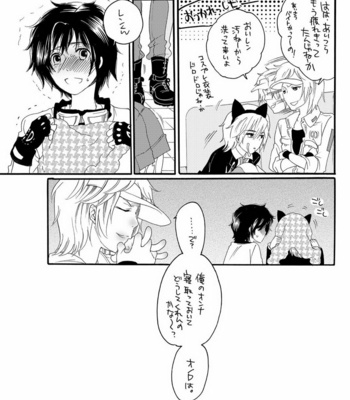 [HONEY QP (Inochi Wazuka)] Ore no Yome ga Otokonoko de NTRru Wake ga nai [JP] – Gay Manga sex 28