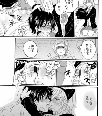 [HONEY QP (Inochi Wazuka)] Ore no Yome ga Otokonoko de NTRru Wake ga nai [JP] – Gay Manga sex 30