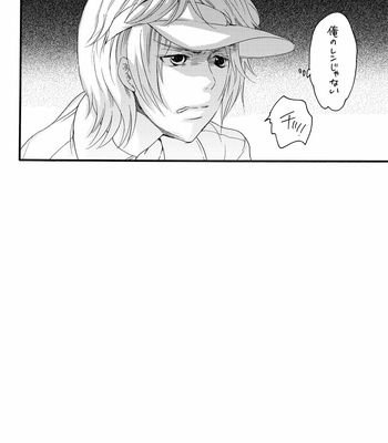 [HONEY QP (Inochi Wazuka)] Ore no Yome ga Otokonoko de NTRru Wake ga nai [JP] – Gay Manga sex 31