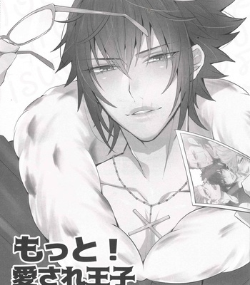[Inukare (Inuyashiki)] More! Our Beloved Prince – Final Fantasy XV dj [Eng] – Gay Manga sex 2