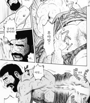 [Gengoroh Tagame] Gedo no Ie | The House of Brutes ~ Volume 1 [kr] – Gay Manga sex 45
