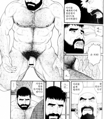 [Gengoroh Tagame] Gedo no Ie | The House of Brutes ~ Volume 1 [kr] – Gay Manga sex 19