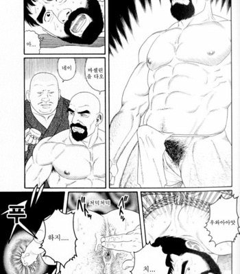 [Gengoroh Tagame] Gedo no Ie | The House of Brutes ~ Volume 1 [kr] – Gay Manga sex 25