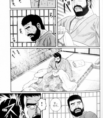 [Gengoroh Tagame] Gedo no Ie | The House of Brutes ~ Volume 1 [kr] – Gay Manga sex 33