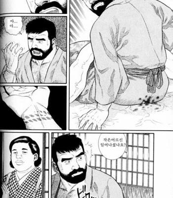 [Gengoroh Tagame] Gedo no Ie | The House of Brutes ~ Volume 1 [kr] – Gay Manga sex 34