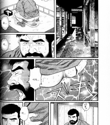 [Gengoroh Tagame] Gedo no Ie | The House of Brutes ~ Volume 1 [kr] – Gay Manga sex 36