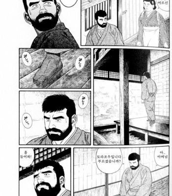 [Gengoroh Tagame] Gedo no Ie | The House of Brutes ~ Volume 1 [kr] – Gay Manga sex 37
