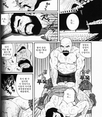[Gengoroh Tagame] Gedo no Ie | The House of Brutes ~ Volume 1 [kr] – Gay Manga sex 44