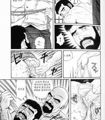 [Gengoroh Tagame] Gedo no Ie | The House of Brutes ~ Volume 1 [kr] – Gay Manga sex 49