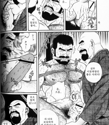 [Gengoroh Tagame] Gedo no Ie | The House of Brutes ~ Volume 1 [kr] – Gay Manga sex 52