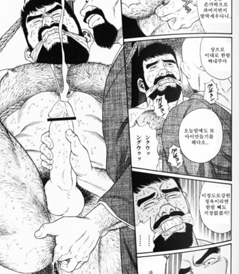[Gengoroh Tagame] Gedo no Ie | The House of Brutes ~ Volume 1 [kr] – Gay Manga sex 53