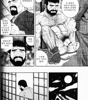 [Gengoroh Tagame] Gedo no Ie | The House of Brutes ~ Volume 1 [kr] – Gay Manga sex 56