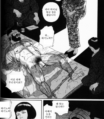 [Gengoroh Tagame] Gedo no Ie | The House of Brutes ~ Volume 1 [kr] – Gay Manga sex 58