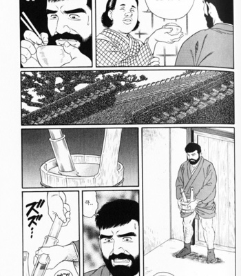 [Gengoroh Tagame] Gedo no Ie | The House of Brutes ~ Volume 1 [kr] – Gay Manga sex 65