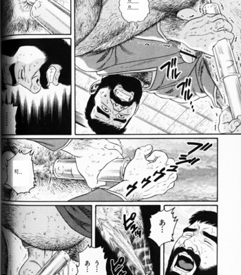 [Gengoroh Tagame] Gedo no Ie | The House of Brutes ~ Volume 1 [kr] – Gay Manga sex 66