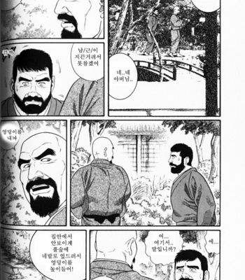 [Gengoroh Tagame] Gedo no Ie | The House of Brutes ~ Volume 1 [kr] – Gay Manga sex 68