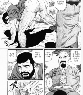 [Gengoroh Tagame] Gedo no Ie | The House of Brutes ~ Volume 1 [kr] – Gay Manga sex 69