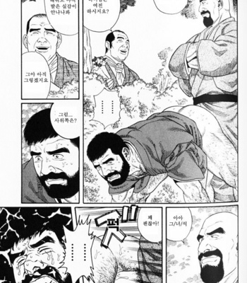 [Gengoroh Tagame] Gedo no Ie | The House of Brutes ~ Volume 1 [kr] – Gay Manga sex 73