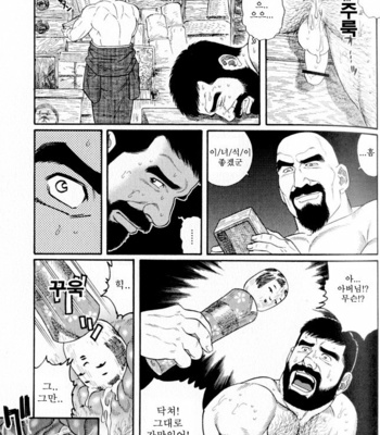 [Gengoroh Tagame] Gedo no Ie | The House of Brutes ~ Volume 1 [kr] – Gay Manga sex 85