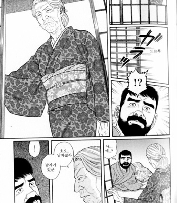 [Gengoroh Tagame] Gedo no Ie | The House of Brutes ~ Volume 1 [kr] – Gay Manga sex 93