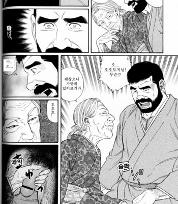 [Gengoroh Tagame] Gedo no Ie | The House of Brutes ~ Volume 1 [kr] – Gay Manga sex 102