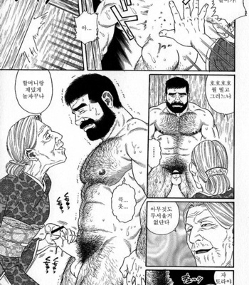 [Gengoroh Tagame] Gedo no Ie | The House of Brutes ~ Volume 1 [kr] – Gay Manga sex 109