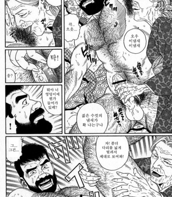 [Gengoroh Tagame] Gedo no Ie | The House of Brutes ~ Volume 1 [kr] – Gay Manga sex 110