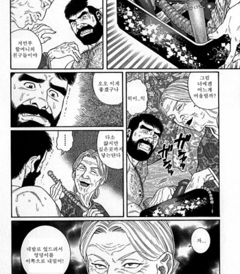 [Gengoroh Tagame] Gedo no Ie | The House of Brutes ~ Volume 1 [kr] – Gay Manga sex 112